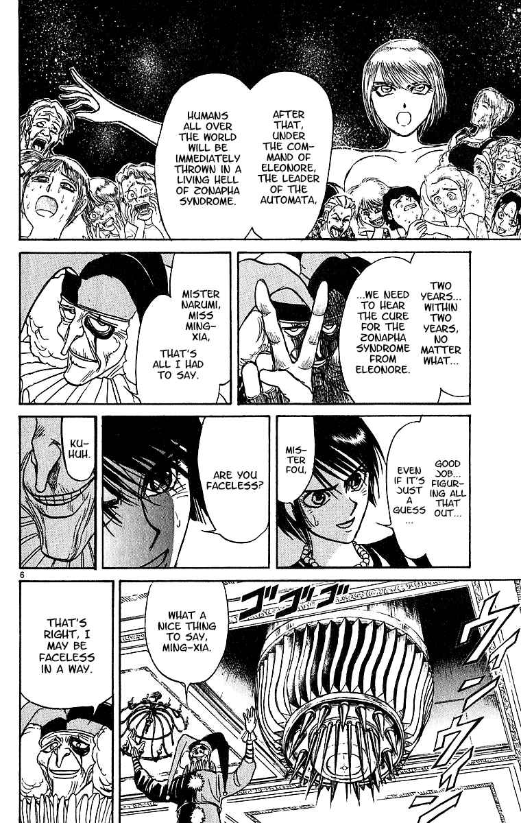 Karakuri Circus Chapter 309 8